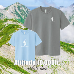 Altitude 10,000ft.